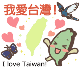 Taiwander vol.4 sticker #11696439