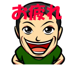 I am Sinya sticker #11696561