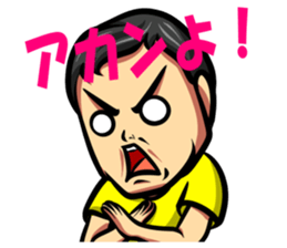 I am Sinya sticker #11696577