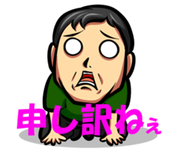 I am Sinya sticker #11696578