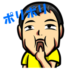 I am Sinya sticker #11696587