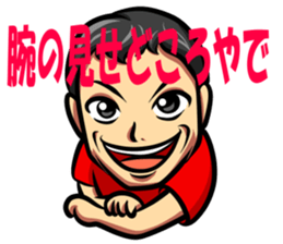 I am Sinya sticker #11696597