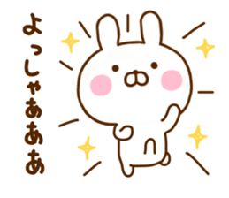 Rabbit Usahina with penpen 6 sticker #11696644