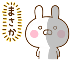 Rabbit Usahina with penpen 6 sticker #11696655