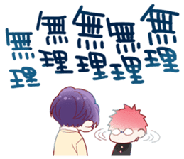 Found Something Good! sticker #11696722