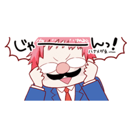 Found Something Good! sticker #11696757