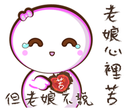 Pretty didn't say. sticker #11696960