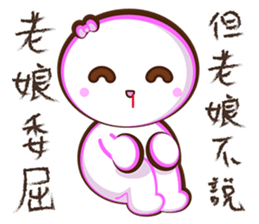 Pretty didn't say. sticker #11696961