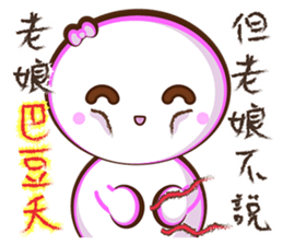 Pretty didn't say. sticker #11696962