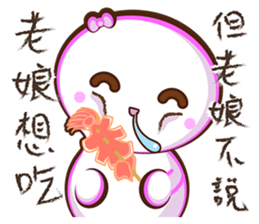 Pretty didn't say. sticker #11696963