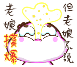 Pretty didn't say. sticker #11696965