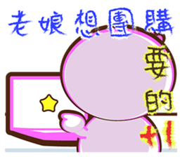 Pretty didn't say. sticker #11696966