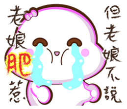 Pretty didn't say. sticker #11696967