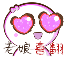 Pretty didn't say. sticker #11696969