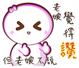 Pretty didn't say. sticker #11696972