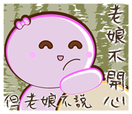 Pretty didn't say. sticker #11696974