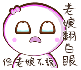 Pretty didn't say. sticker #11696977