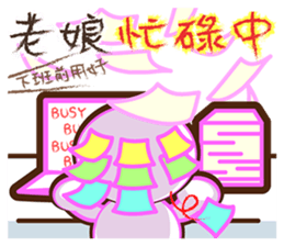 Pretty didn't say. sticker #11696980