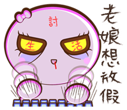 Pretty didn't say. sticker #11696981