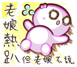 Pretty didn't say. sticker #11696982