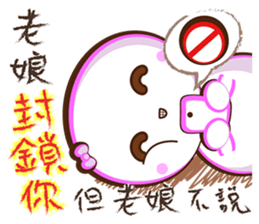 Pretty didn't say. sticker #11696983