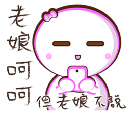 Pretty didn't say. sticker #11696984