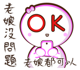 Pretty didn't say. sticker #11696986