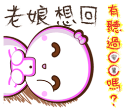 Pretty didn't say. sticker #11696988