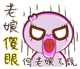 Pretty didn't say. sticker #11696989