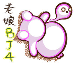 Pretty didn't say. sticker #11696990