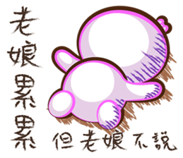 Pretty didn't say. sticker #11696991