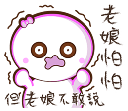 Pretty didn't say. sticker #11696992