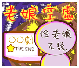 Pretty didn't say. sticker #11696994