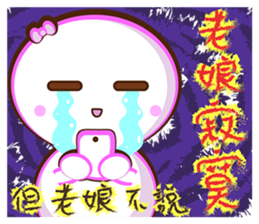 Pretty didn't say. sticker #11696995