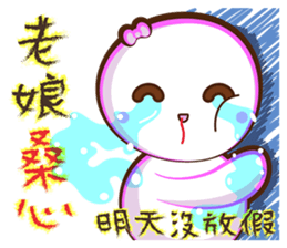 Pretty didn't say. sticker #11696998