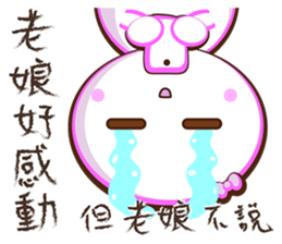 Pretty didn't say. sticker #11696999