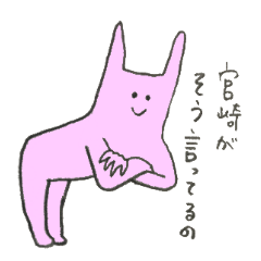 Rabbit's name is Miyazaki