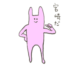 Rabbit's name is Miyazaki sticker #11697121
