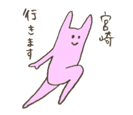 Rabbit's name is Miyazaki sticker #11697124