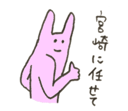 Rabbit's name is Miyazaki sticker #11697125