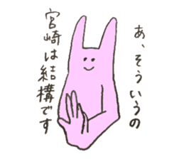 Rabbit's name is Miyazaki sticker #11697128