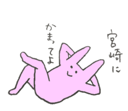 Rabbit's name is Miyazaki sticker #11697129