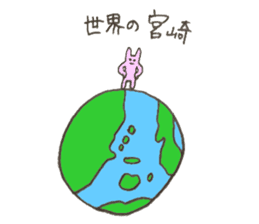 Rabbit's name is Miyazaki sticker #11697130