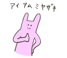 Rabbit's name is Miyazaki sticker #11697131