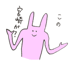 Rabbit's name is Miyazaki sticker #11697134
