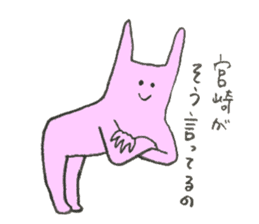 Rabbit's name is Miyazaki sticker #11697135