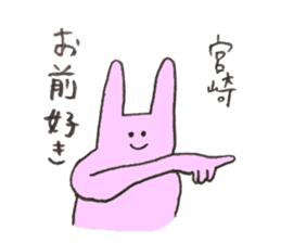 Rabbit's name is Miyazaki sticker #11697136