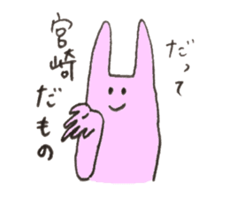 Rabbit's name is Miyazaki sticker #11697138