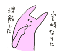 Rabbit's name is Miyazaki sticker #11697139