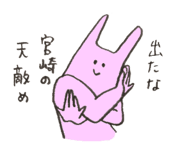 Rabbit's name is Miyazaki sticker #11697140